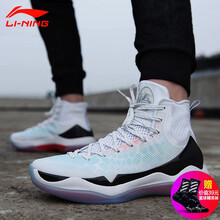 李寧（LI-NING）籃球鞋水蜜桃（馭帥11） 42