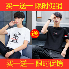 席爾巴斯 短袖 男士T恤 1016白色-1014黑色 