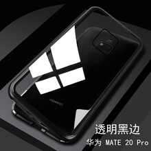 mate金屬框