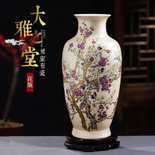 景德鎮(zhèn)陶瓷觀音瓶