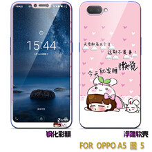 布隆斯（bulons） OPPOA5 手機殼/保護套