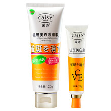 caisy,排名,caisy,排行榜,采詩(shī),清潔,清潔,采詩(shī),推薦
