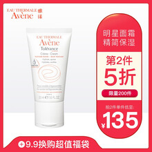怎么樣,雅漾,雅漾