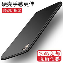 索云（Suoyun） OPPO R9 手機(jī)殼/保護(hù)套