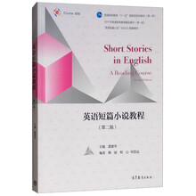 短篇小說(shuō)