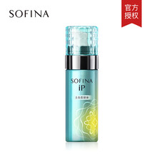sofina,怎么樣,sofina,精華,精華