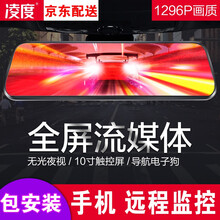 夜間行車記錄儀，讓你遠(yuǎn)離碰瓷黨
