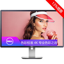 戴爾專業(yè)級(jí)
