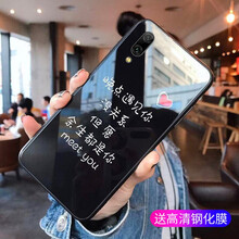 華為榮耀2卡通殼