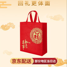春节新年礼品袋
