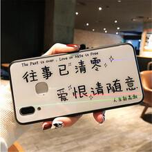 阿法普（AFAPU） X23/NEX/X21/X9S/X20/Y85 手機殼/保護套