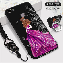vivoxpiay5手機
