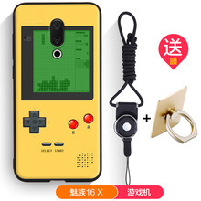 魅族手機手游