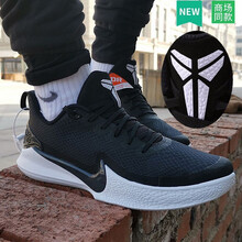 耐克（NIKE）籃球鞋科比Kobe實戰(zhàn)AO4434-001 41