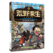 漫畫(huà)書(shū)