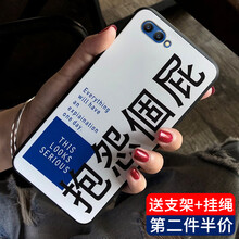 手機殼，讓你的生活更安全