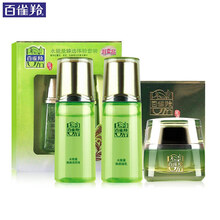 百雀羚3件套