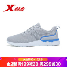 特步（XTEP）跑步鞋灰蘭-5605 41
