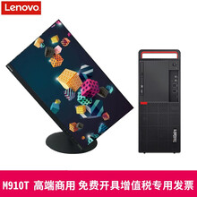 商用電腦主機(jī)，暢玩游戲不卡頓