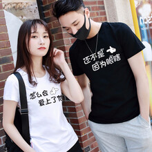 元素,流行,半袖,領(lǐng)女,趨勢(shì),新款,樣式