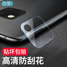 華為mate2手機殼