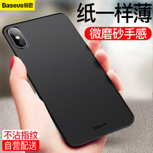6手機(jī)創(chuàng)意保護(hù)套