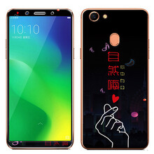 貝芝 OPPO A73 手機(jī)殼/保護(hù)套