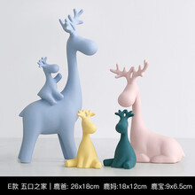 精美擺件，給你一個(gè)溫馨的家