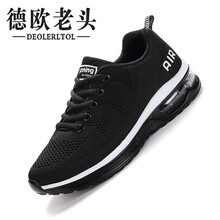 德歐老頭（DEOLERLTOL）男士黑白 37