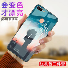 小笨魚 oppor11s/r11splus 手機(jī)殼/保護(hù)套