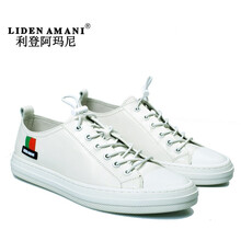 利登阿瑪尼（LIDENAMANI）男士珍珠白A款 40