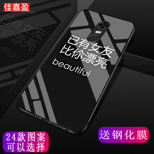 女友摔手機(jī)