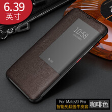 潮尊 華為mate20pro 手機殼/保護套