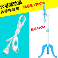 大號,怎么樣,大號,風(fēng)扇,風(fēng)扇
