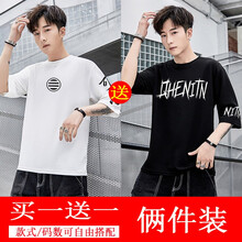 圣洛格（SAINTLGEE） 五分袖 男士T恤 1706白色+1708黑色 