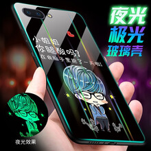 優(yōu)亞勒（YOUYALE） OPPOA5 手機殼/保護套