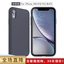 ROXXOUL iPhone XS Max 手機(jī)殼/保護(hù)套
