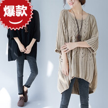優(yōu)雅針織開衫，打造性感小仙女