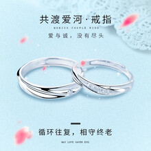 怎么樣,戒指,男士,男士,戒指