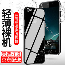 索貓（SUOMAO） vivox6s vivox6sPlus 手機殼/保護套