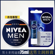 保濕滋潤(rùn)面霜，讓肌膚水嫩不干燥