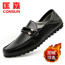 匡森（kuangsen）男士黑色528 40