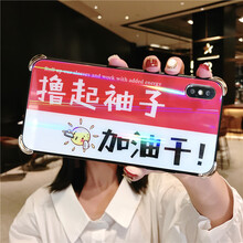 蘋(píng)果手機(jī)殼，讓你輕松出行