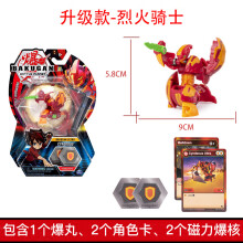 万代(bandai)爆丸bakugan正版 异形战士基本装 对战卡片男孩竞技玩具