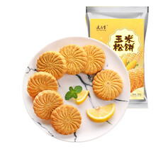 怎么樣,曲奇,玉米,玉米,曲奇
