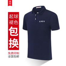 追行方 短袖 男士T恤 （藏青） 