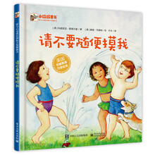 兒童啟蒙