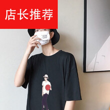 南極人（Nanjiren） 短袖 男士T恤 黑色（籃球男孩） 