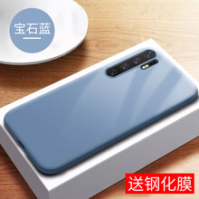 GGUU 華為p30/p30pro 手機(jī)殼/保護(hù)套