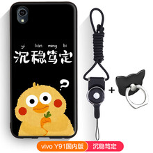 衛(wèi)甲（VIGA） Y91國內(nèi)版 手機(jī)殼/保護(hù)套